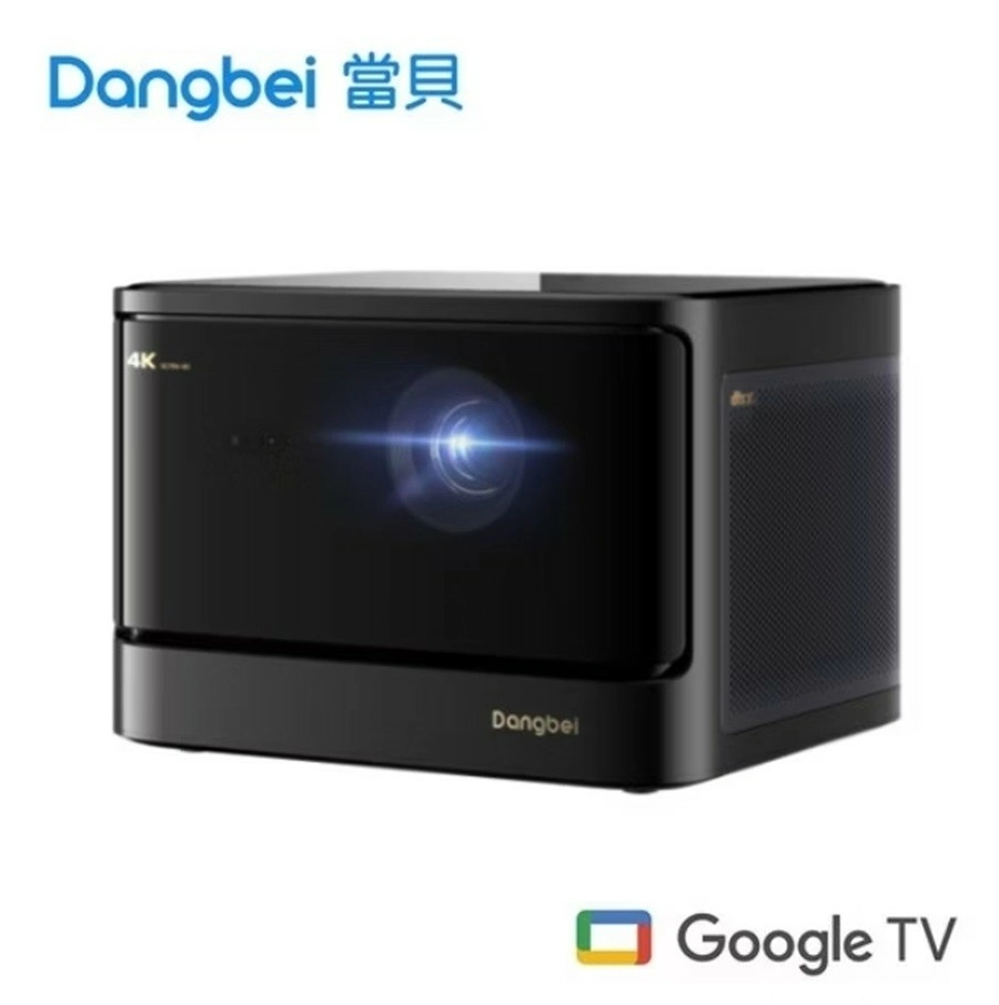 Dangbei MarsPro2 (DBOX02)當貝雷射投影機 加贈JBL聲霸喇叭 Dangbei MarsPro2 (DBOX02)當貝雷射投影機 加贈JBL聲霸喇叭