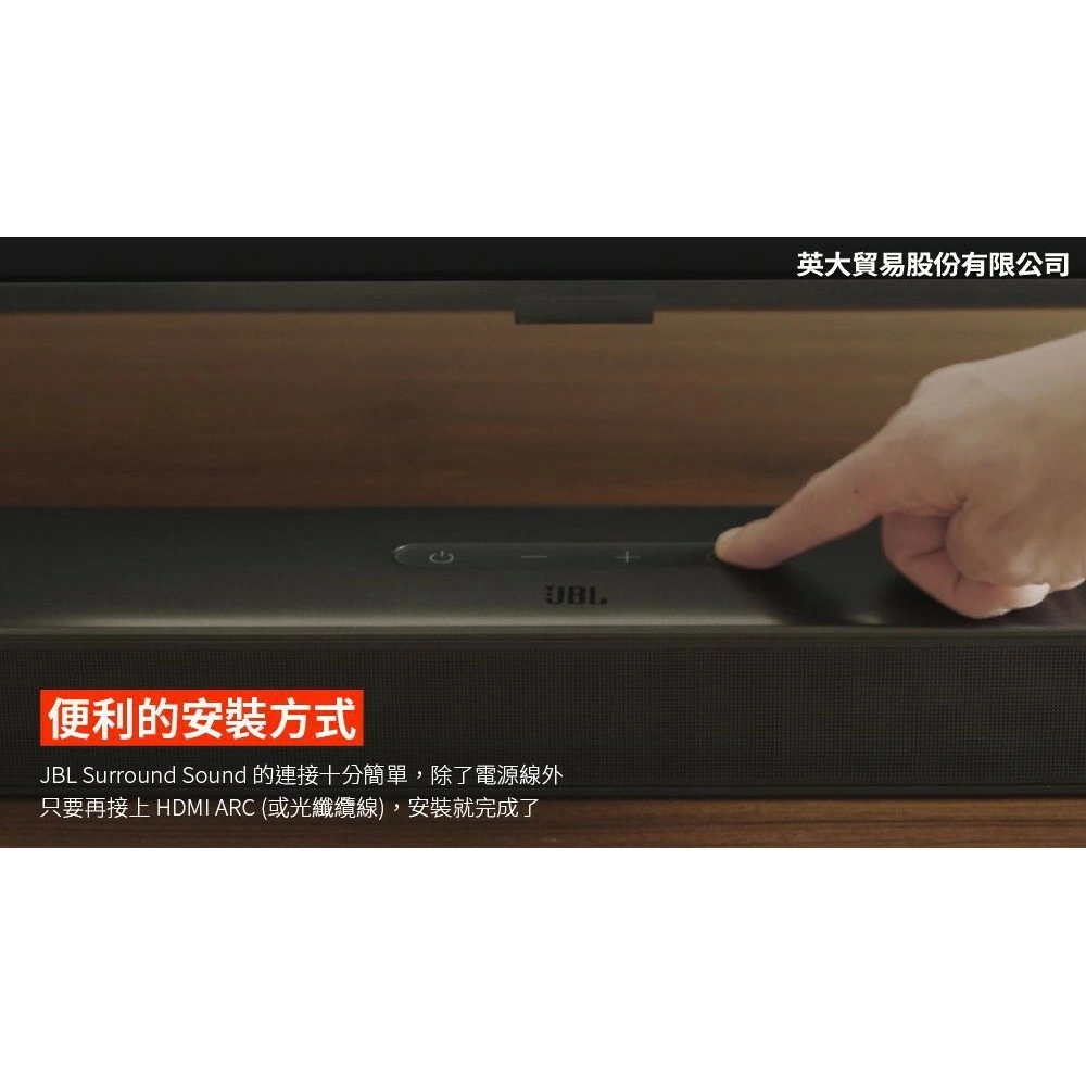 JBL Bar 2.0 ALL IN ONE 家庭劇院喇叭 SOUNDBAR 公司貨