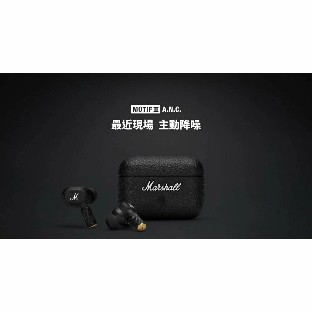 Marshall Motif 一代 / Motif II A.N.C 二代主動式抗噪藍牙耳機