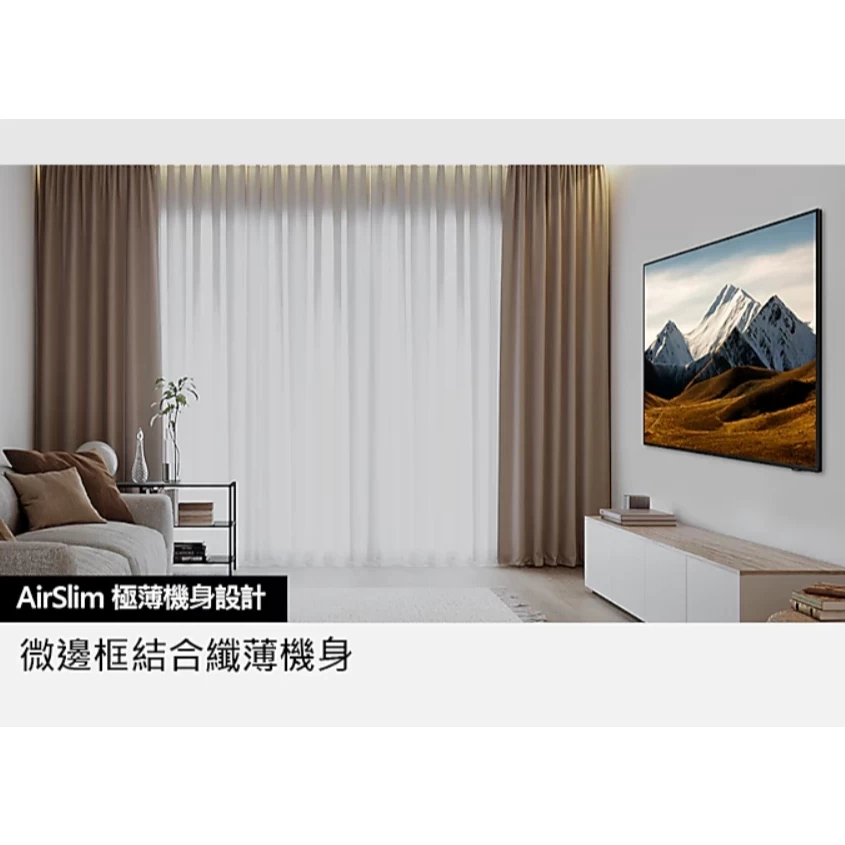 Samsung 三星 65吋-75吋 Crystal UHD DU8000 4K電視 UA65DU8000XXZW