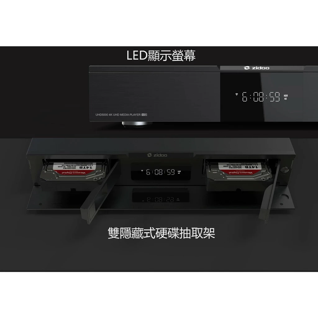 ZIDOO 芝杜 UHD5000 4K UHD多媒體播放機