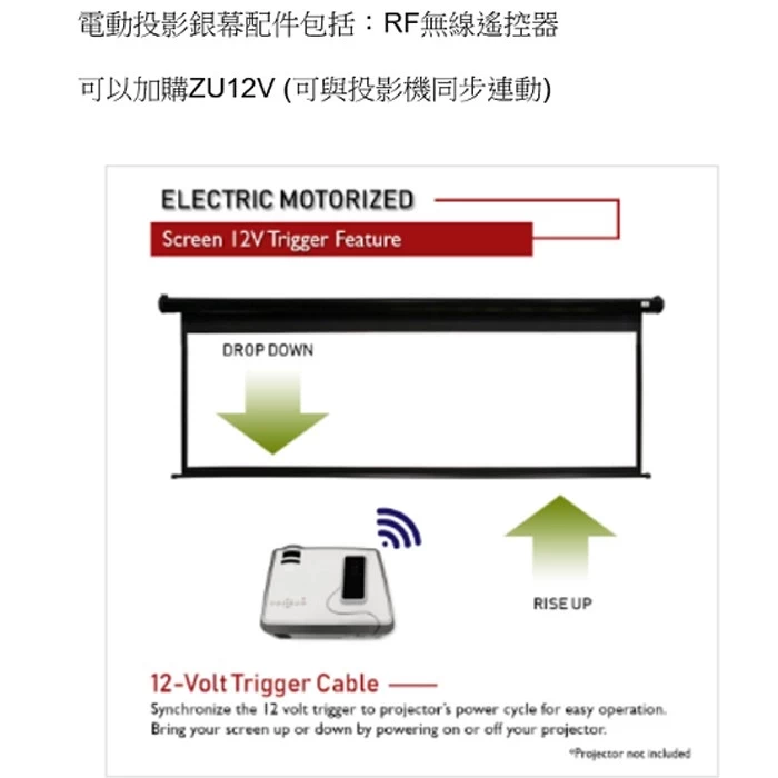 Akia Screens AK-100H-W 100吋 16:9 經濟款銀幕 電動布幕 白色機殼