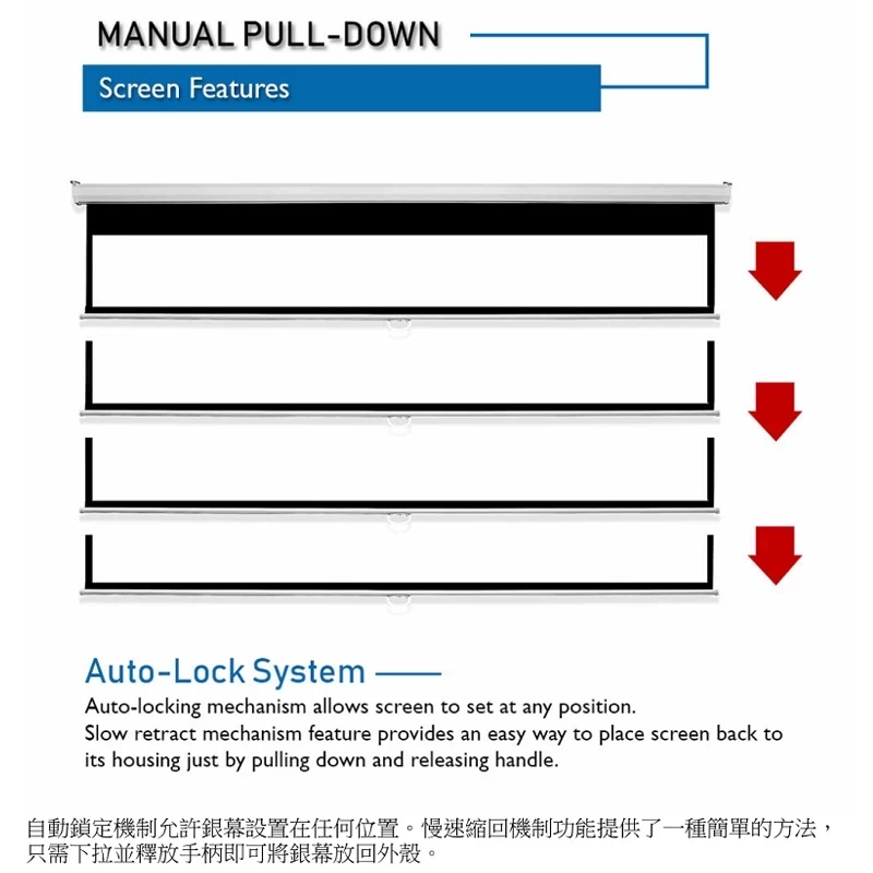 Akia Screens 120吋 16:9 AK-M120H-W 標準手拉幕(白色機殼)