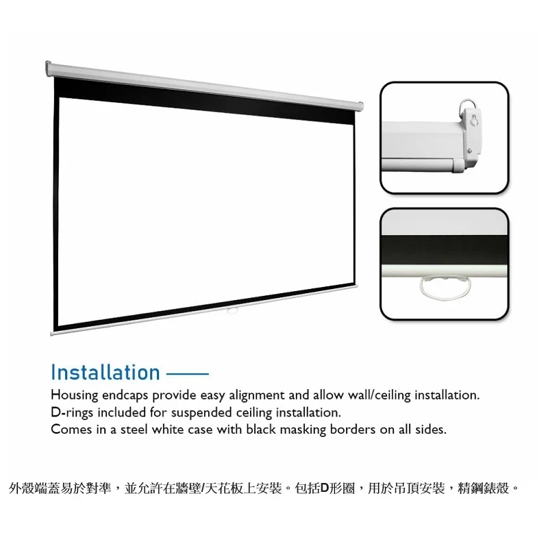 Akia Screens 120吋 4:3 AK-M120V-W 標準手拉幕(白色機殼)