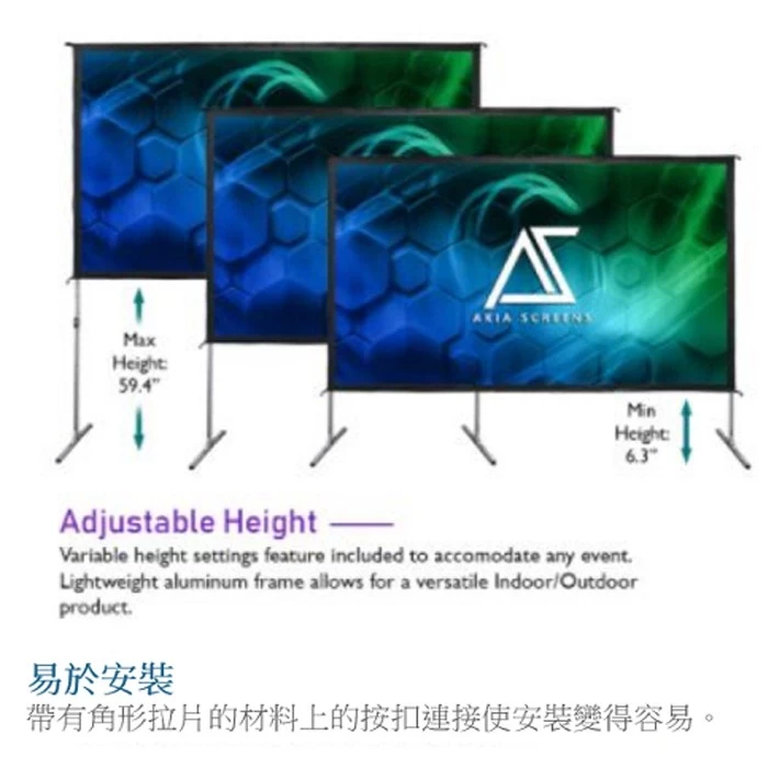 Akia Screens AK-OMS100H2 100吋 16:9 入門經濟款快速摺疊幕(戶外露營高畫質專用)