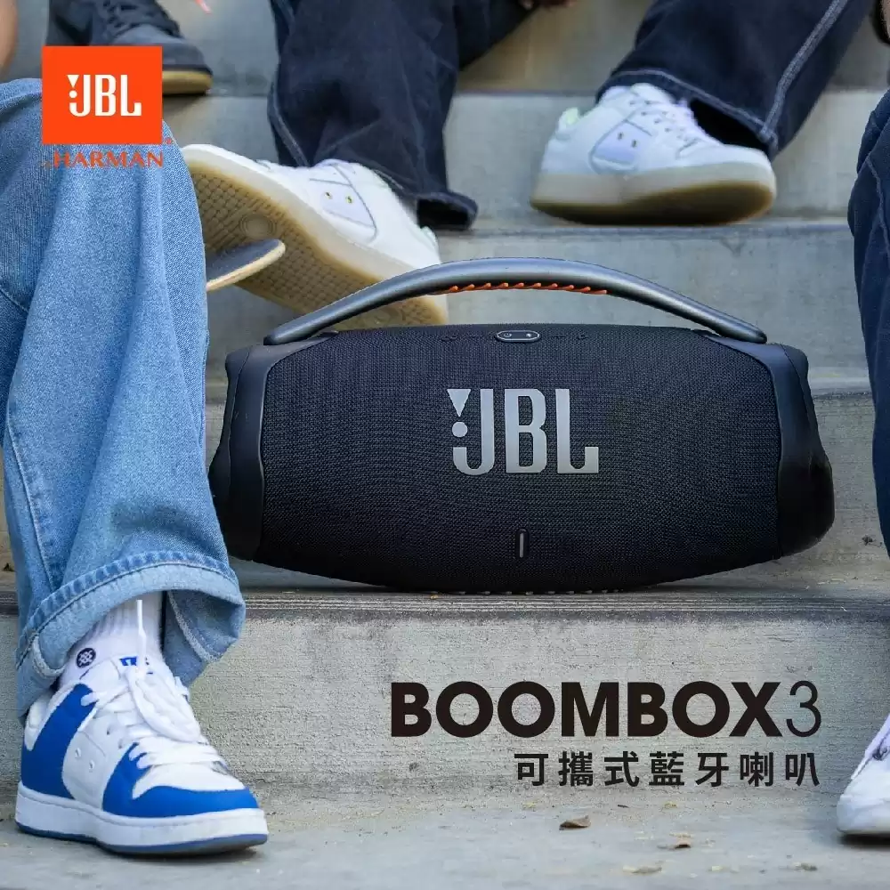 JBL BOOMBOX 3 可攜式防水藍牙喇叭